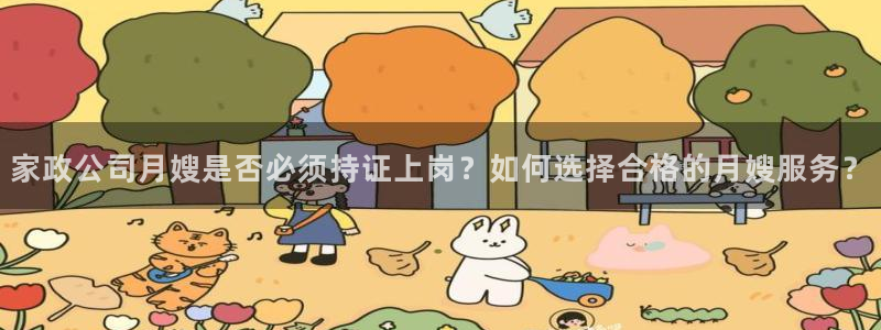 杏悦官方平台官网
