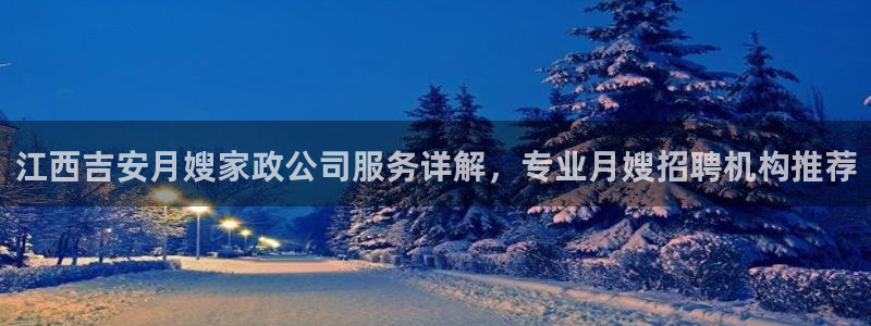 杏悦1招商地址
