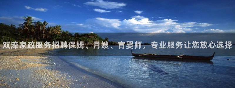 杏悦平台代理怎么赚钱快