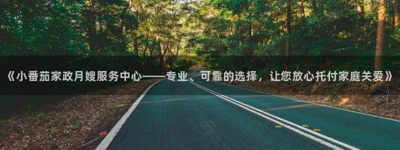 杏悦平台公司介绍