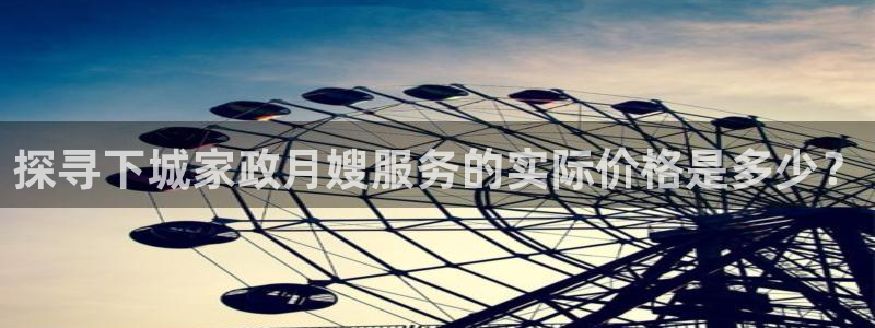 杏悦平台代理怎么赚钱快