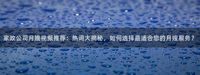 杏悦平台公司介绍