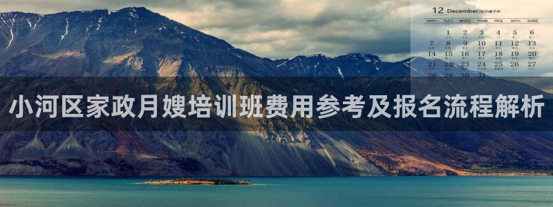 杏悦平台主管