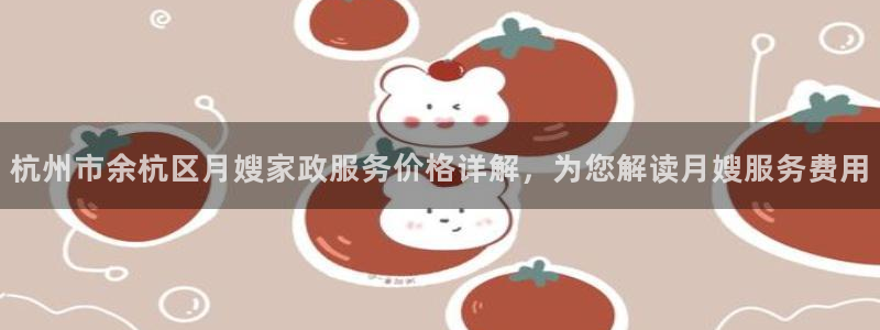 杏悦平台开户地址