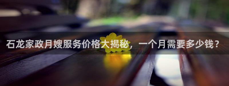 杏悦是什么