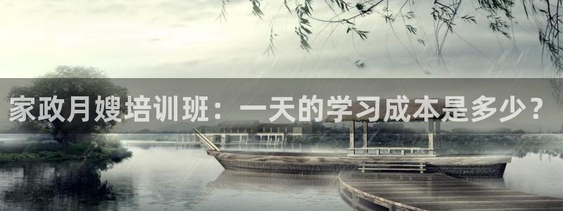 杏悦平台代理怎么赚钱