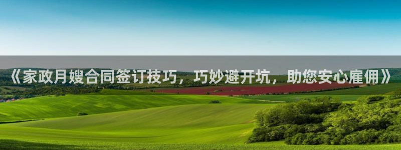 杏悦平台代理怎么样