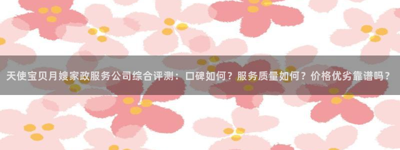杏悦平台代理怎么样可靠吗
