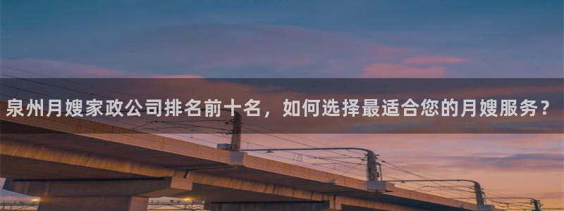 杏悦平台公司介绍
