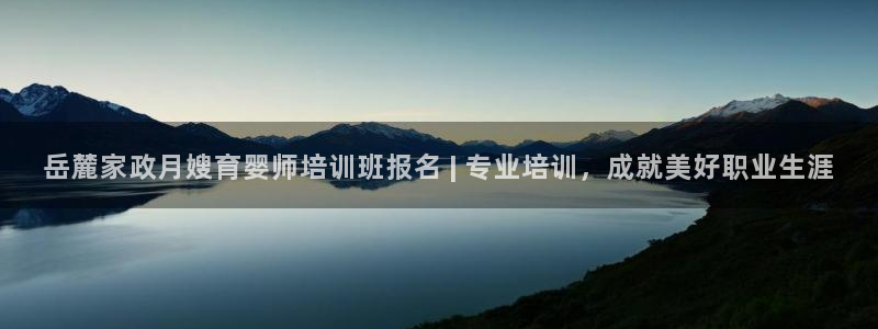 杏悦平台开户地址在哪里