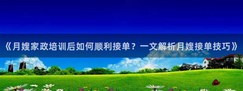 杏悦平台招商