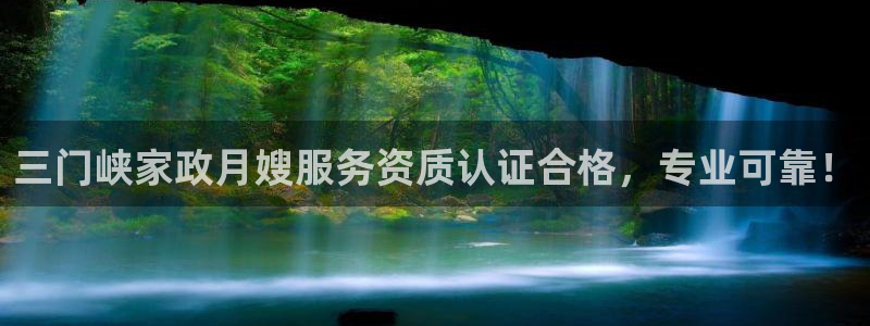 杏悦平台代理怎么样啊