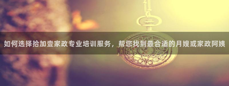 杏悦t首选推荐平台