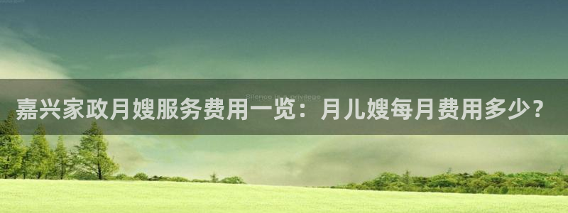 杏悦平台可靠吗可信吗是真的吗