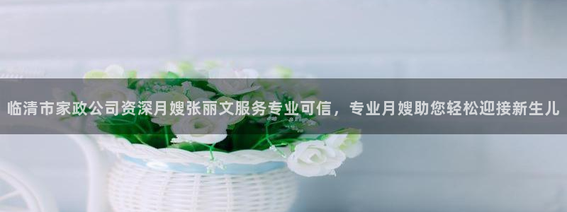 杏悦平台登陆