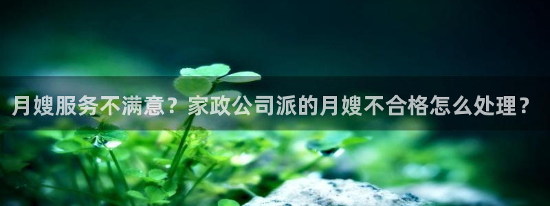 杏悦靠谱吗
