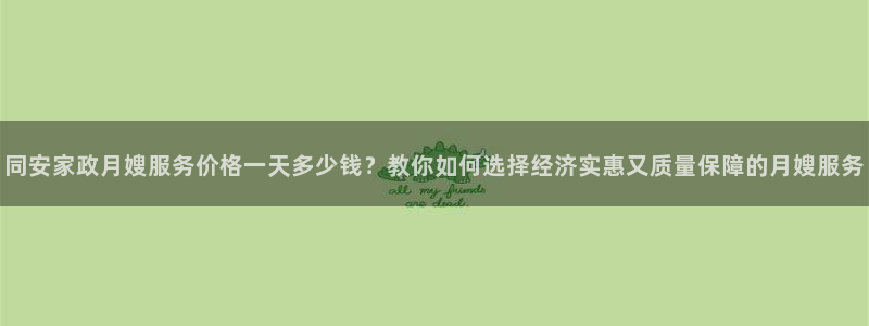 杏悦平台代理怎么做的
