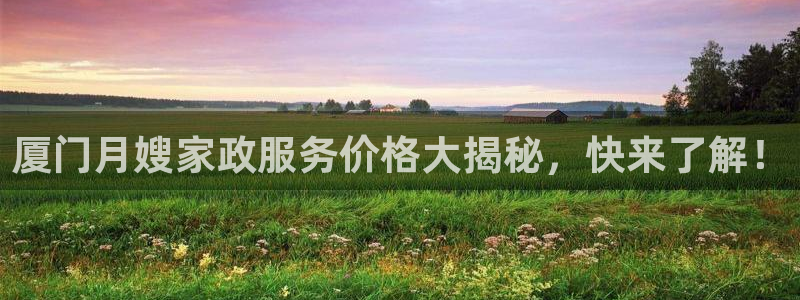 杏悦 -首选推荐平台