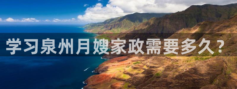 杏悦平台如何