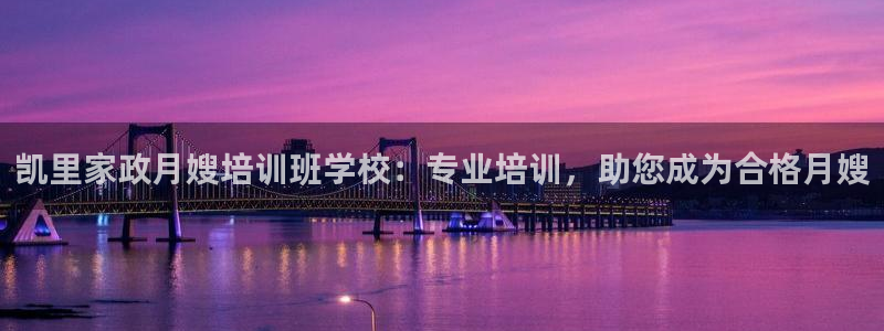 杏悦平台开户地址