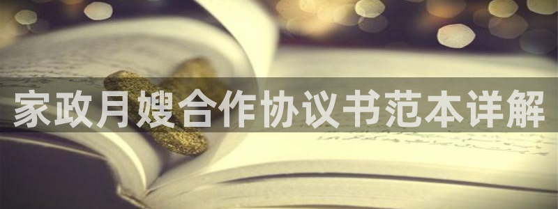 杏悦t首选推荐平台