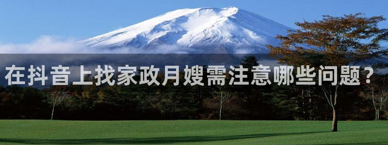 杏悦靠谱吗