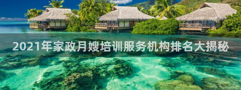 杏悦平台可靠吗