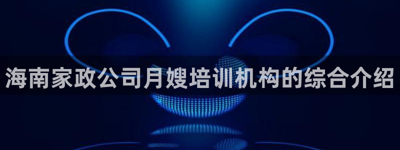 杏悦平台代理怎么做的