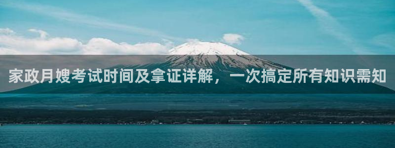 杏悦总代理