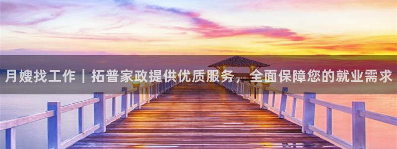 杏悦平台登陆
