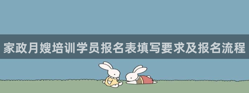 杏悦平台代理怎么做的