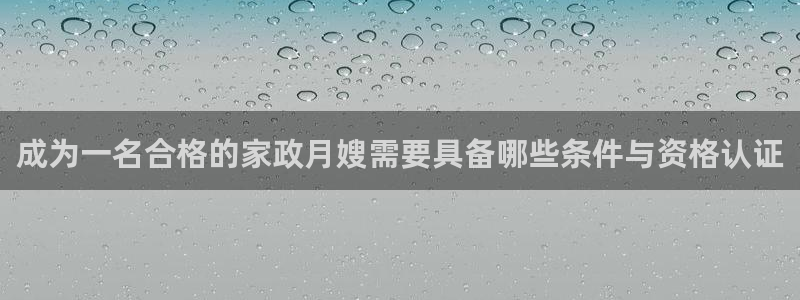杏悦平台代理怎么样啊