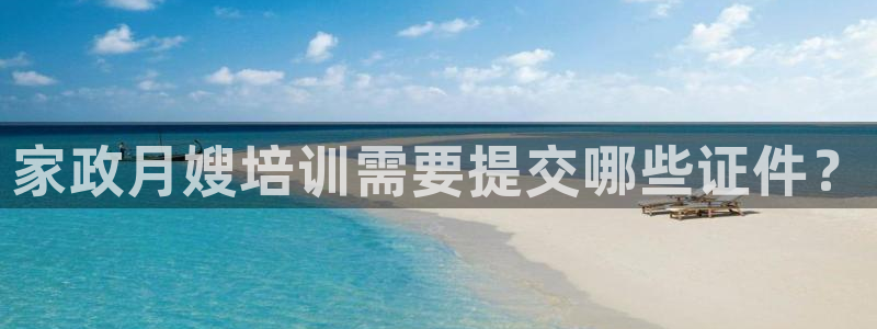 杏悦平台代理怎么样可靠吗