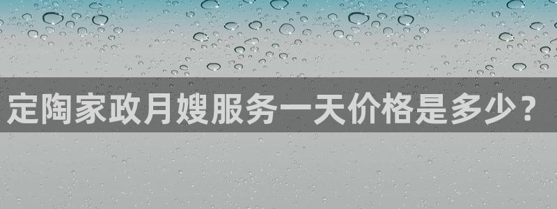 杏悦平台代理怎么样