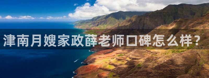 杏悦平台代理