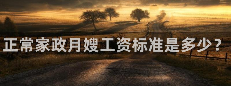 杏悦平台可靠吗