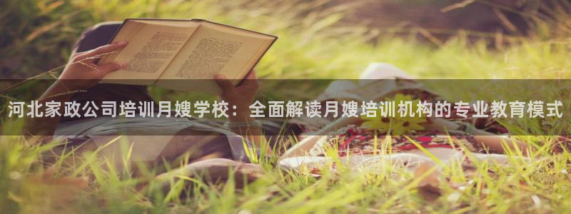 杏悦平台可靠吗是真的吗
