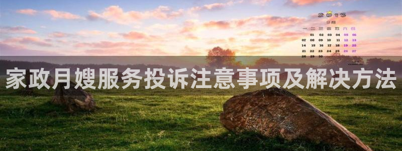 杏悦是什么
