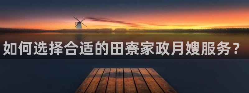 杏悦官方平台官网入口