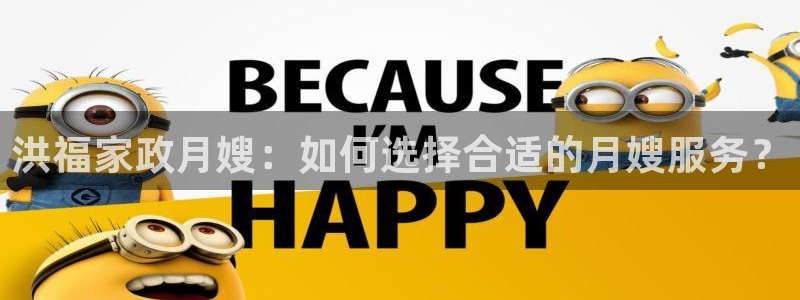 杏悦平台公司介绍