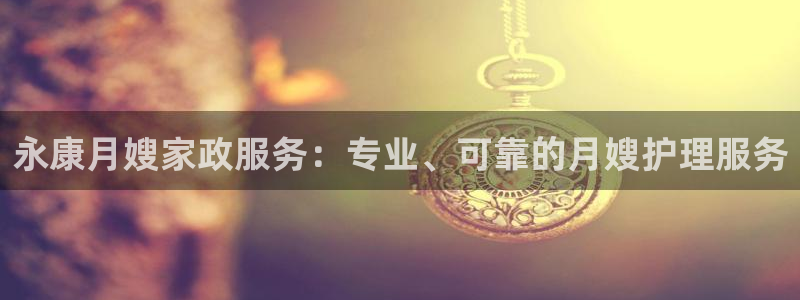 杏悦官方平台官网下载