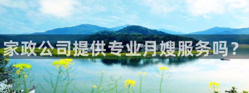 杏悦主管