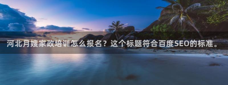 杏悦平台招商电话