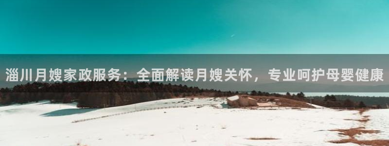 杏悦平台公司介绍