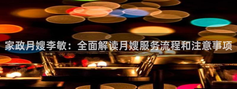 杏悦平台可靠吗可信吗安全吗