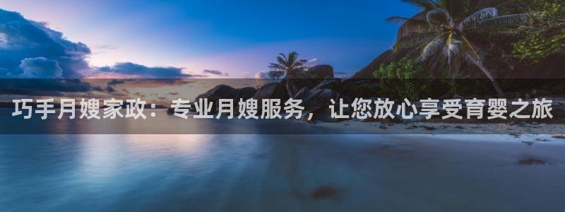 杏悦平台代理怎么样啊