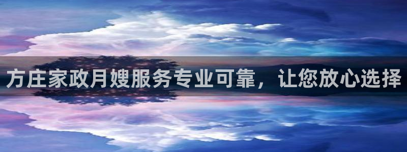 杏悦官方平台是正品吗安全吗