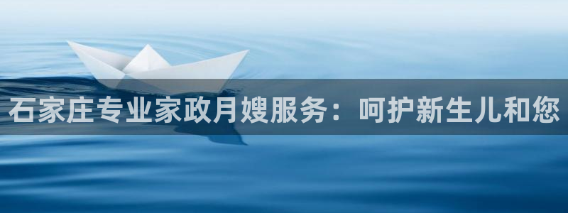 杏悦官方平台官网首页