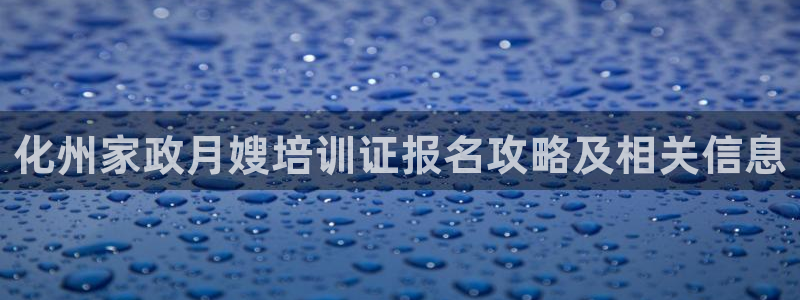 杏悦平台代理多少钱