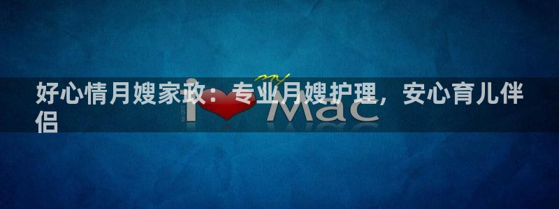 杏悦是什么